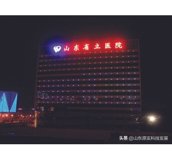 LED鋁板沖孔燈，見光不見燈，見燈不見線