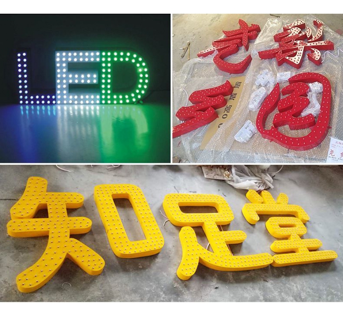 山東濟南LED外露不銹鋼、鋁板、鐵皮 沖孔發(fā)光字